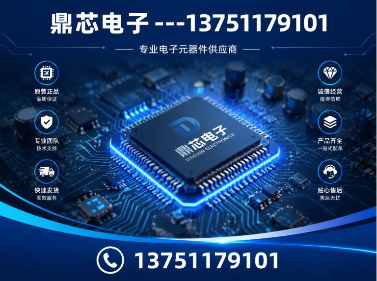 南平运算放大器展示图